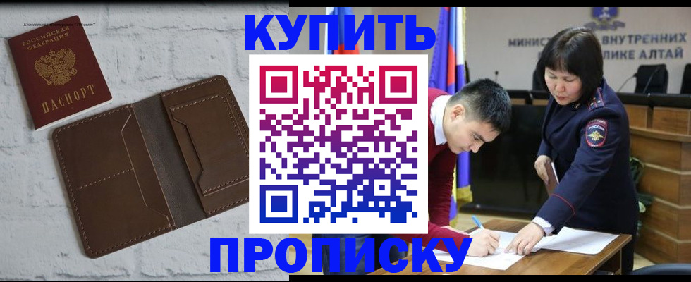 где прописаться в Кондрово